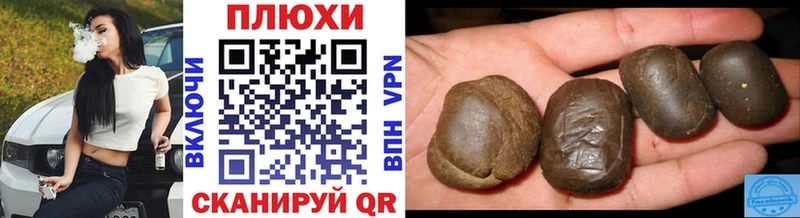 Виды наркоты Тимашёвск АМФ  Меф мяу мяу  ГАШ  Бошки Шишки  COCAIN  СК 