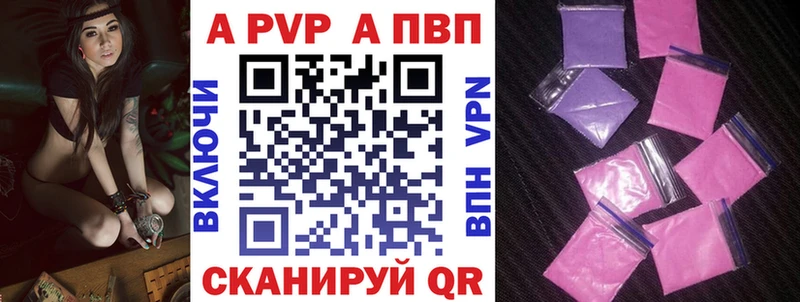 A-PVP СК КРИС  Тимашёвск 