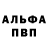 A-PVP VHQ Zheka noobs