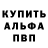 Первитин кристалл Max Luter