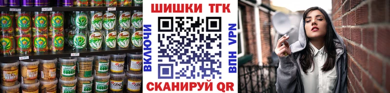 Еда ТГК конопля hydra зеркало Тимашёвск