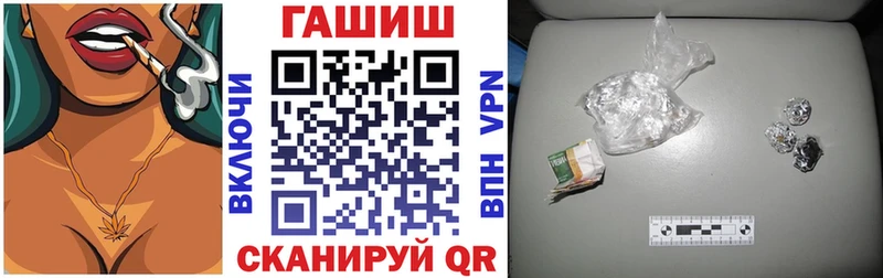 Гашиш хэш Тимашёвск