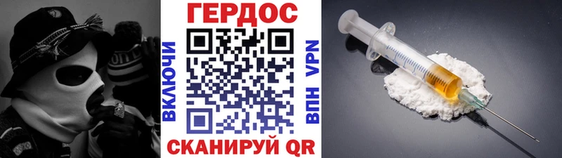 где купить наркоту  Тимашёвск  Героин белый 