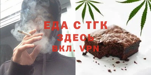 мефедрон VHQ Киреевск