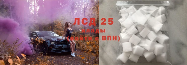 стафф Карталы
