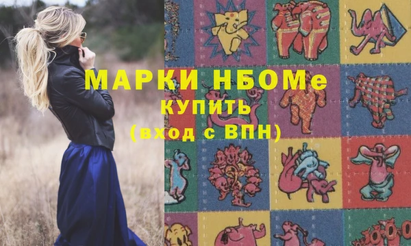 мефедрон VHQ Киреевск