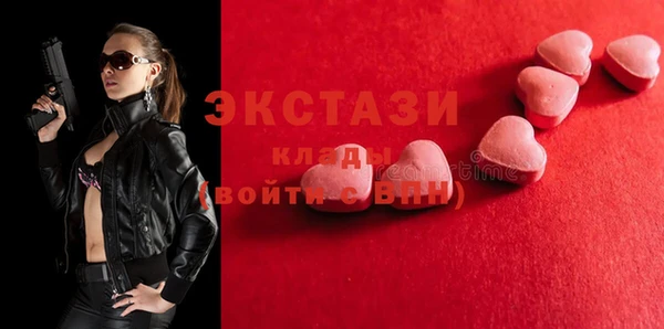 скорость mdpv Коряжма