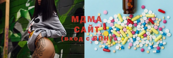 экстази Нестеровская