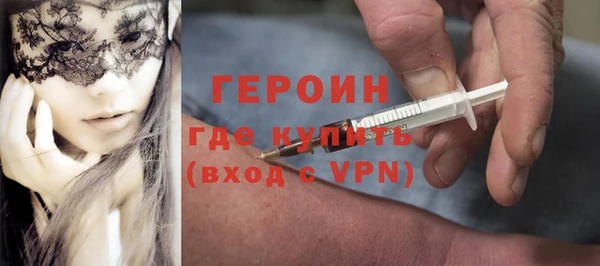 мефедрон VHQ Киреевск