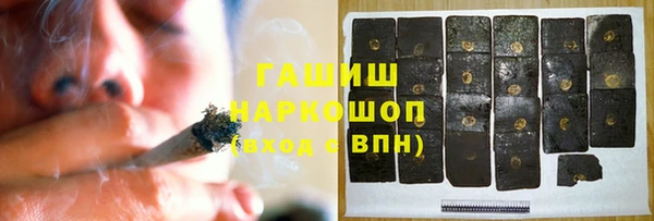 PSILOCYBIN Кинешма