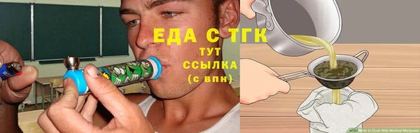мефедрон VHQ Киреевск