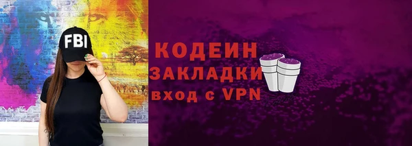 мефедрон VHQ Киреевск