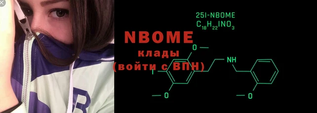 бутират Карпинск