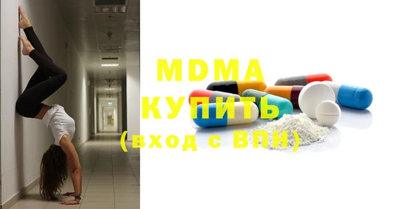 соль ск Касимов