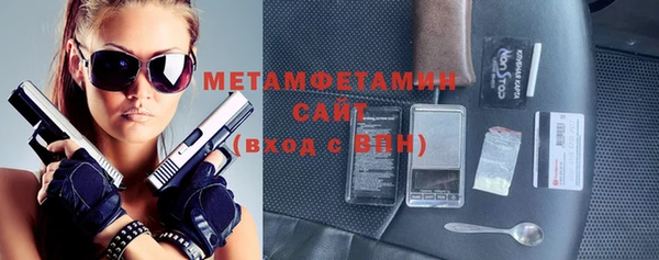 мефедрон VHQ Киреевск