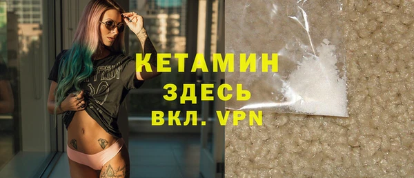 амфетамин Лихославль