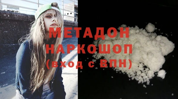 мдма Киренск