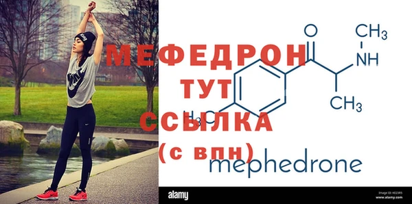 скорость mdpv Коряжма