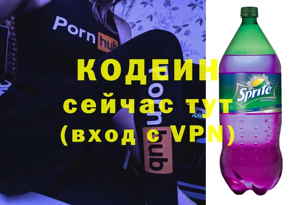 COCAINE Фёдоровский