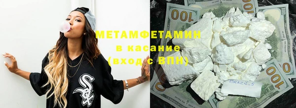 мефедрон VHQ Киреевск