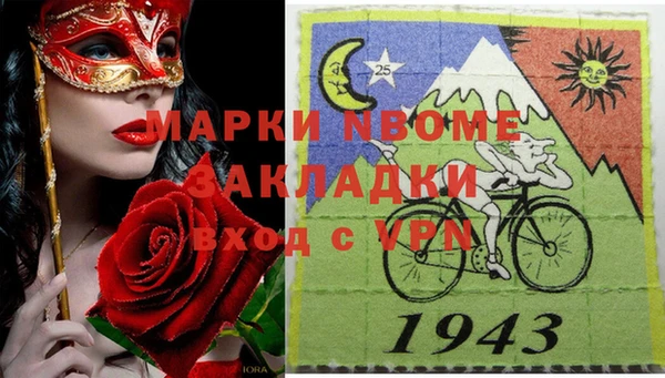 скорость mdpv Коряжма