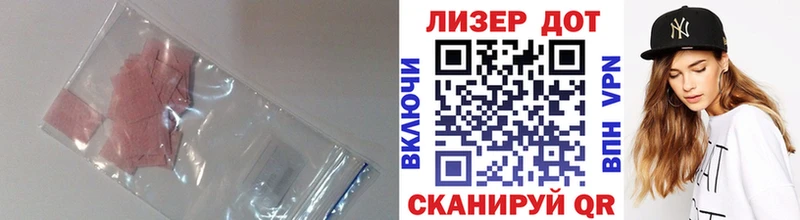 ОМГ ОМГ tor  закладки  Тимашёвск  Лсд 25 экстази кислота 