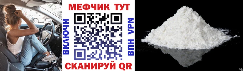 закладки  Тимашёвск  МЕФ VHQ 