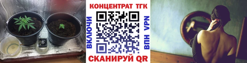 ТГК THC oil  продажа наркотиков  Тимашёвск 