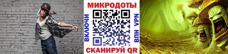 цена наркотик Тимашёвск МЕГА tor Галлюциногенные грибы мицелий
